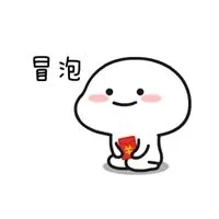 j99 slot online Xiaoyu, jangan beri dia buah manis!